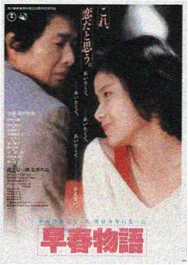 亚洲天堂影院 龙之家族 第二季