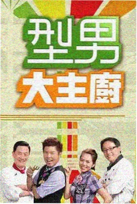 亚洲天堂影院 熊出没